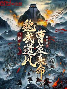 New Policies in Sichuan