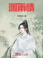 Tang Dynasty Prison Administration
